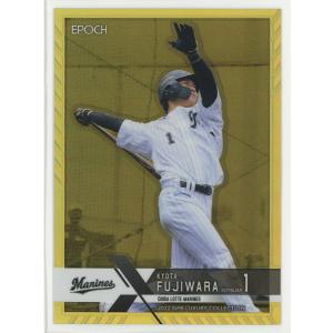 1/5!! 長岡秀樹 2025 EPOCH エポック 東京ヤクルトスワローズ Premier