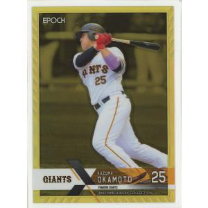 吉川晃司 2020 BBM2nd Ceremonial First Pitch 銀紙版 始球式