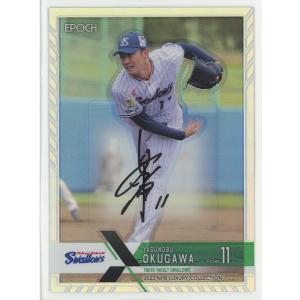 BBM1992 ベースボールカード レギュラーカード No.87 阿波野秀幸