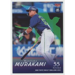 東京ヤクルトスワローズ村上宗隆　直筆サイン16枚限定USED BALL CARD 東京ヤクルトスワローズ村上宗隆 直筆サイン16枚限定USED BALL