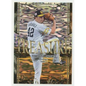 新鍋理沙　直筆サインポスター 新鍋理沙】2024 バレーボール・レジェンドシリーズ 新鍋理沙