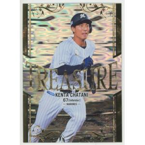 平沢大河 2023 BBM 千葉ロッテマリーンズ 直筆サインカード 11/49