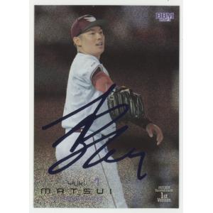 BBM 1st 2023 山本由伸 パープル箔サインカード 10枚限定カード BBM2023 1st 山本由伸 10枚限定 紫箔 サインカード