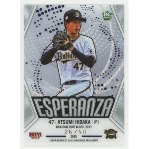 千葉ロッテマリーンズ 前田幸長 サイン入りベースボールカード 2025年最新】Yahoo!オークション -前田幸長(トレーディング