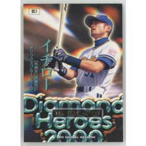 イチロー/オリックス 2000 BBM ダイヤ...の詳細画像1