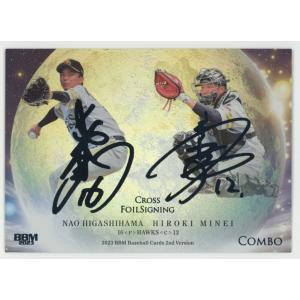 【値下げ】EPOC広島カープスター&レジェンド松本竜也/44シリルーキーサイン 22 EPOCH 広島カープ STARS & LEGENDS 松本竜也 直筆サイン