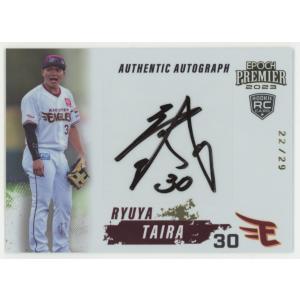 メ*6様 【本人投げ入れ】宮本慎也 引退試合 元ヤクルトスワローズ サインボール 9 【引退試合】BBM 東京ヤクルトスワローズ 宮本慎也メモリアルカード