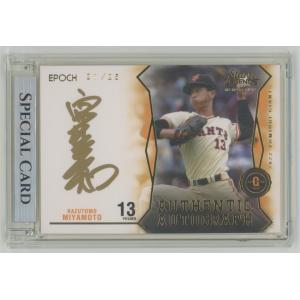 24EPOCH OBクラブ ホログラフィカ 西村徳文 レギュラーカード #42