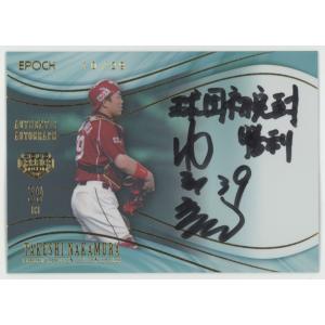 町田瑠唯/バスケットボール 2024 BBM CROWN 直筆サインカード 36/40