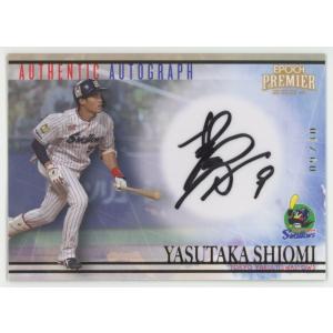 25BBM ヤクルトスワローズ 木澤尚文 直筆サインカード 90枚限定