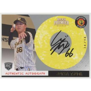 豊田寛 2025 BBM 阪神タイガース 直筆サインカード 34/60 : トレカ