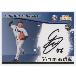 筒香嘉智/横浜DeNAベイスターズ】エポック 2024 NPBプロ野球カード