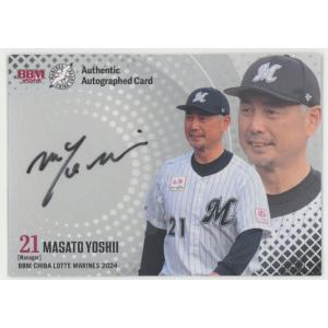 BBM 2024 1st 千葉ロッテマリーンズ　上田　希由翔　直筆サインカード 上田希由翔 2024 BBM 千葉ロッテマリーンズ 直筆サインカード RC