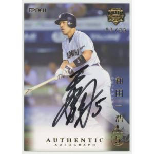 和田一浩　直筆ボールカード Amazon.co.jp: 和田一浩直筆サインカード ボール直書き14枚 2017