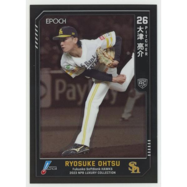 1of1!! 大津亮介/ソフトバンク 2023 EPOCH エポック LUXURY ブラックパラレル...