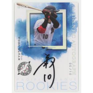 メガオーダイルex(SAR仕様) - 763/742 MC : ヒキツヨトレカ Yahoo!店