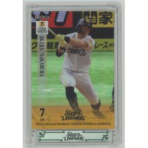 岩井俊介 2024 EPOCH エポック 福岡ソフトバンクホークス Stars