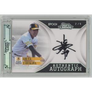 22 EPOCH 広島カープ STARS & LEGENDS 松本竜也 直筆サインカード 44枚