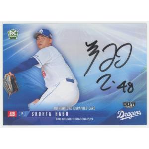 13枚限定 2023 EPOCH ジャイアンツ 秋広優人 グリップカード ⚾ EPOCH 2023 読売ジャイアンツ STARS & LEGENDS with