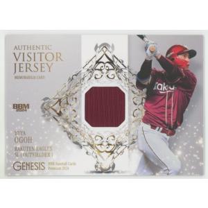 奥川恭伸　35枚限定　ビッグパッチ　BBM 2022 GENESIS 09161742_66e7ef68a3322.jpg