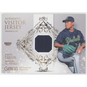 奥川恭伸　35枚限定　ビッグパッチ　BBM 2022 GENESIS 09161742_66e7ef68a3322.jpg