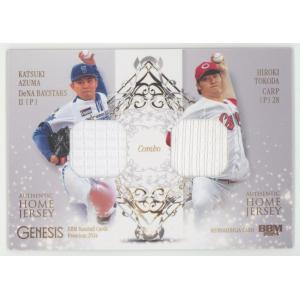 BBM2022 東京ヤクルトスワローズ 田口麗斗 選手 直筆サイン入りカード BBM2022 東京ヤクルトスワローズ 田口麗斗 選手 直筆サイン入り