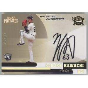 上林誠知 2018 BBM ホークス80周年セット 直筆サインカード 14/30