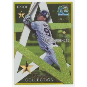 PSA9 MINT】武内夏暉/西武 2024 EPOCH エポック Luxury Collection NPB