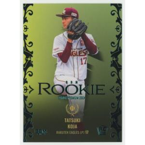 BBM 2022 ルーキーエディションプレミアム REP 新品未開封 ⚾ BBM ベースボールカードセット ルーキーエディション