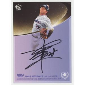 74 【那須野巧/横浜ベイスターズ】2005 BBM ルーキーエディション