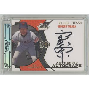 BBM1998 東京ドームプロモーションカード No.D-02 高橋由伸 : かーど屋