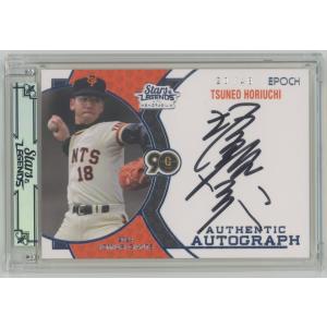 JL8 【アンドレス イニエスタ/ヴィッセル神戸】2023 Topps Jリーグ