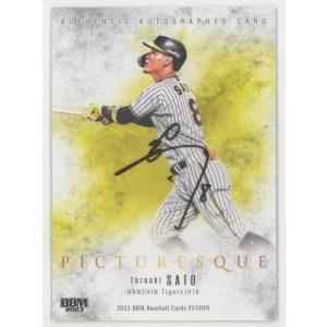 松井秀喜/読売ジャイアンツ】2024 Topps NPB Stadium Club 松井秀喜/読売ジャイアンツ】2024 Topps NPB Stadium Club