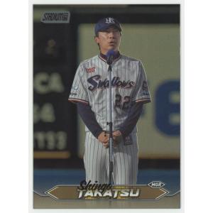 草加勝/中日 2024 Topps Chrome NPB トップスクローム プロ野球 草加勝/中日 2024 Topps Chrome NPB トップスクローム プロ野球