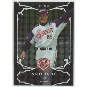 EPOCH - 99シリ　小笠原道大　EPOCH 　2024　NPB　プロ野球カード　直筆サイン Yahoo!オークション - EPOCH NPB プロ野球カード 2024 99枚限定