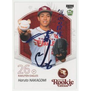 epoch 楽天イーグルス 2024 1st ドラ2 坂井陽翔　サイン ミントモール / MINT 千葉店 / EPOCH NPB 2024 坂井陽翔 直筆