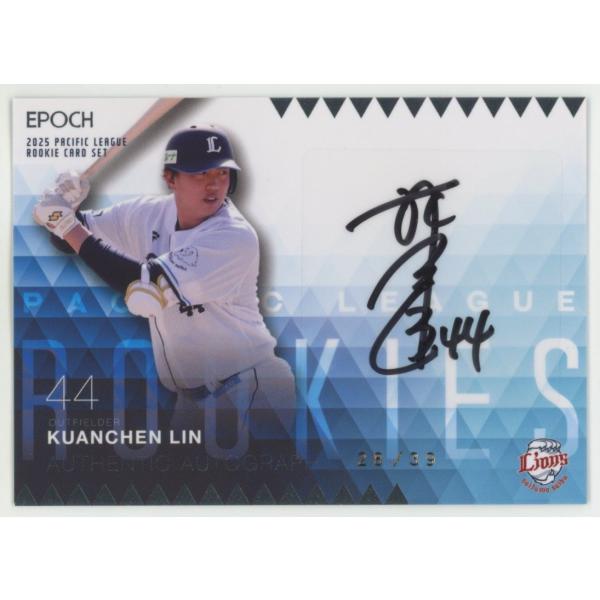 林冠臣/西武 2025 EPOCH エポック  パシフィックリーグ ルーキーセット 直筆サインカード...