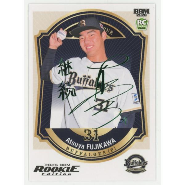 藤川敦也/オリックス 2026 BBM ルーキーエディション 緑箔サインパラレル 24/75