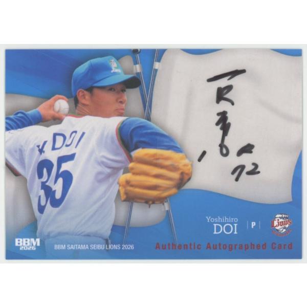 土肥義弘 2026 BBM 埼玉西武ライオンズ 直筆サインカード 26/59