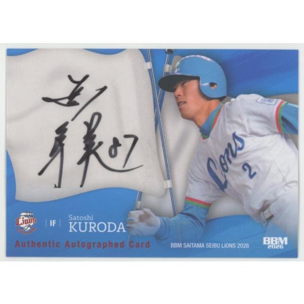黒田哲史 2026 BBM 埼玉西武ライオンズ 直筆サインカード 57/60