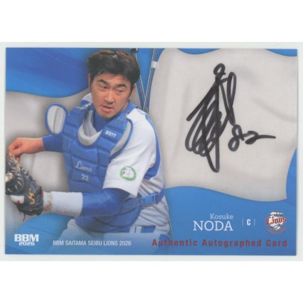 野田浩輔 2026 BBM 埼玉西武ライオンズ 直筆サインカード 44/59