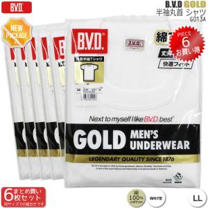 【お買い得6枚】BVD GOLD 丸首半袖Ｔシャツ G013A MENS UNDERWEAR メンズインナー 下着 アンダーウェア 紳士 LL 6枚セット 5枚+1枚【送料無料】2022AW