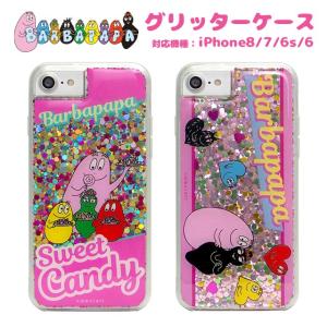 バーバパパ Iphoneケースの商品一覧 通販 Yahoo ショッピング