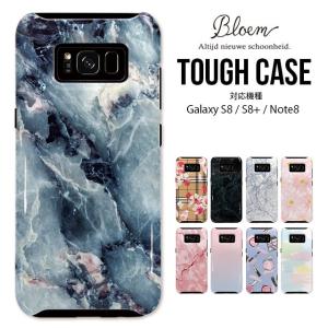 スマホケース GalaxyS8/S8+/Note8 ギャラクシー Bloem 耐衝撃 タフ ケース 頑丈 花柄 おしゃれ かわいい 可愛い 女子 レディース｜collaborn-plus