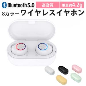イヤホン かわいい 安いの商品一覧 通販 Yahoo ショッピング