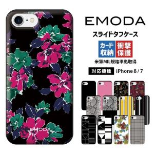 Emoda Iphoneケースの商品一覧 通販 Yahoo ショッピング