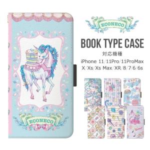 エコネコ コスメの商品一覧 通販 Yahoo ショッピング