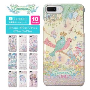 エコネコ Iphoneケースの商品一覧 通販 Yahoo ショッピング