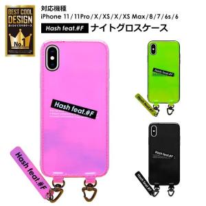 スマホケース iPhone11/Pro/X/XS/Max/XR/8/7/6s Hash feat #F ハッシュフィート ストラップ ケース おしゃれ かわいい 可愛い