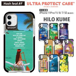 Iphoneケース ハワイの商品一覧 通販 Yahoo ショッピング